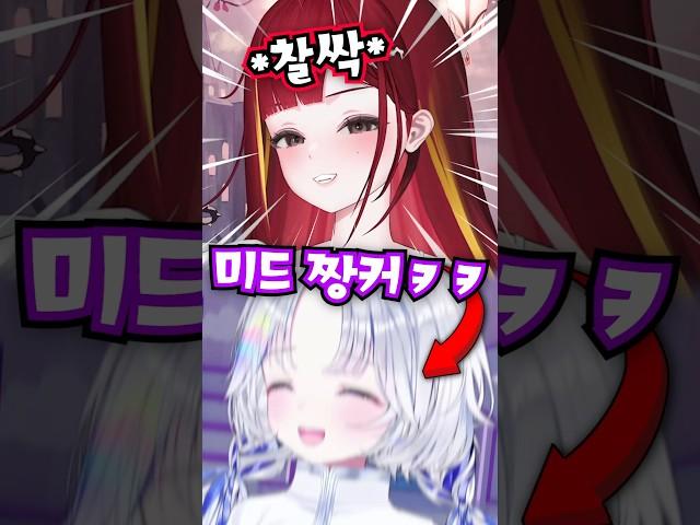 리제의 미드 펀치를 맞은 유니 #스텔라이브 #vtuber #버튜버