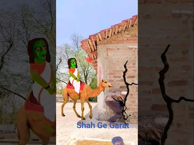 https://youtube.com/shorts/KJtphbJnb68?si=umU1-v0EBxzNR1qt #shah Ge Garat