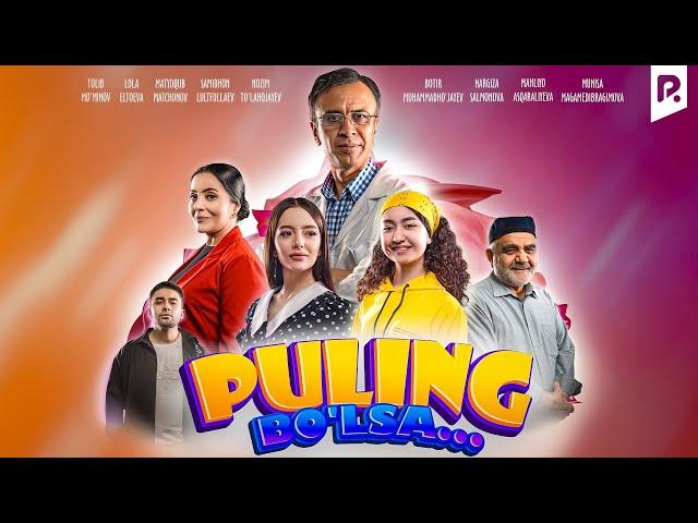 Puling bo'lsa (o'zbek film) | Пулинг булса (узбекфильм)