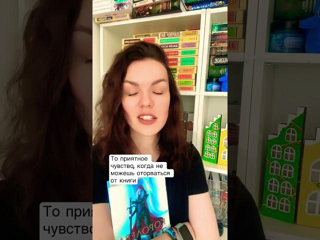 #коллекциякниг #books #booktube #книги #книжныйблог #book #любимыекниги #сарамаас
