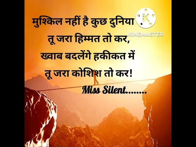 motivational shayari