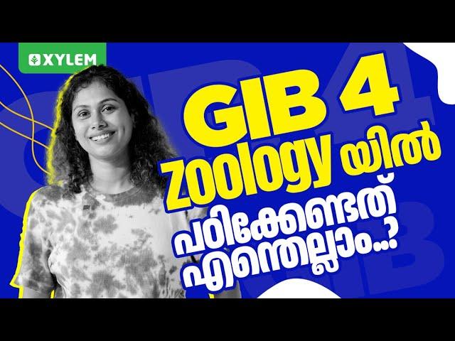 GIB 4 Zoology യിൽ പഠിക്കേണ്ടത് എന്തെല്ലാം..? | Xylem NEET