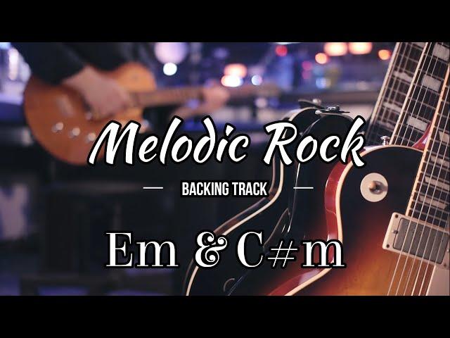 Melodic Rock Backing Track in Em and C#m | Guitar Rock Jam Track 112 BPM