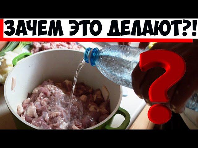 Зачем повара вымачивают мясо в минеральной воде: об этом мало кто знает!