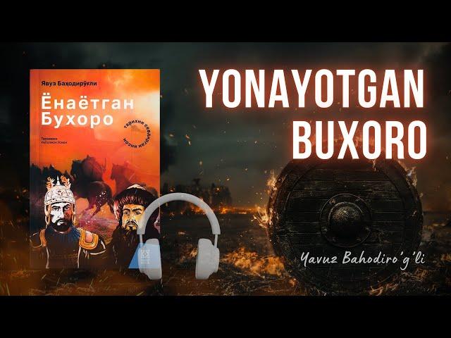 Yonayotgan Buxoro | Yavuz Bahodiro'g'li