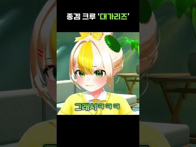 대가리즈 #vtuber #버튜버 #하디아