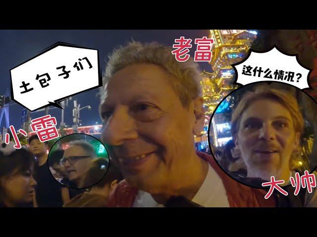 Chongqing Night Walk, My Italian Family: This is Crazy!! 當老外家人第一次看到重慶夜景,被重慶的人山人海嚇到!