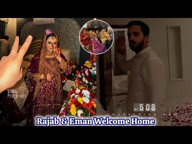 Rajab Butt Bedroom Video | Eman Welcome At Rajab Home  | Rajab Family