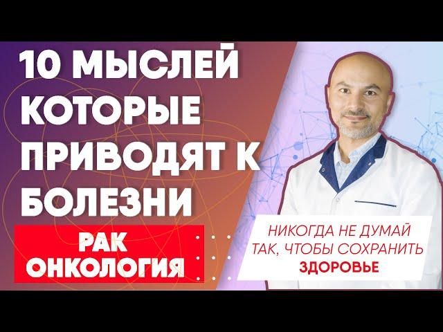 Заболела от обиды и несправедливости. Почему психосоматика может быть опасна