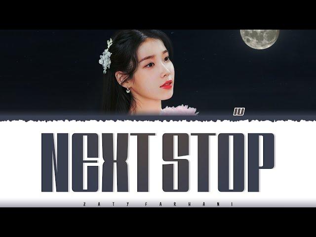 IU (아이유) - 'NEXT STOP' (정거장) Lyrics [Color Coded_Han_Rom_Eng]