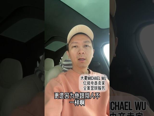 亚马逊选品其实不重要？