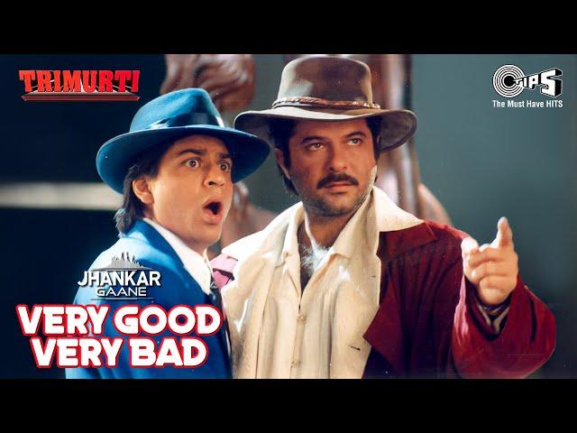 Very Good Very Bad - Jhankar | Udit Narayan | Vinod Rathod | Trimurti (1995)