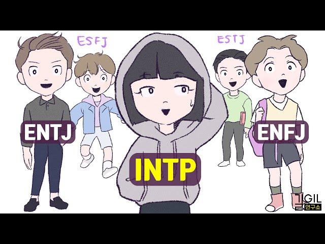 INTP is clumsy? (ft. ENTJ, ESTJ ENFJ ESFJ)