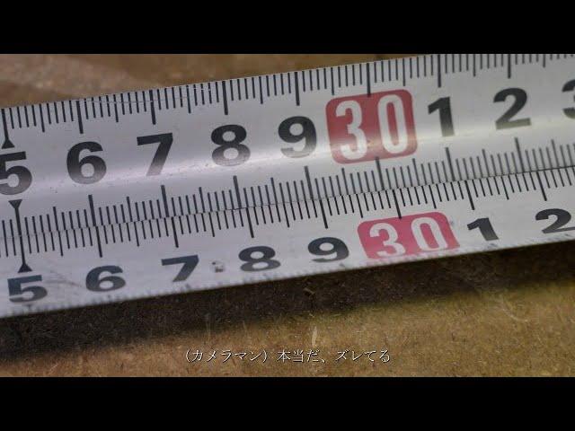 Why Japanese Carpenters Don’t Use Tape Measures