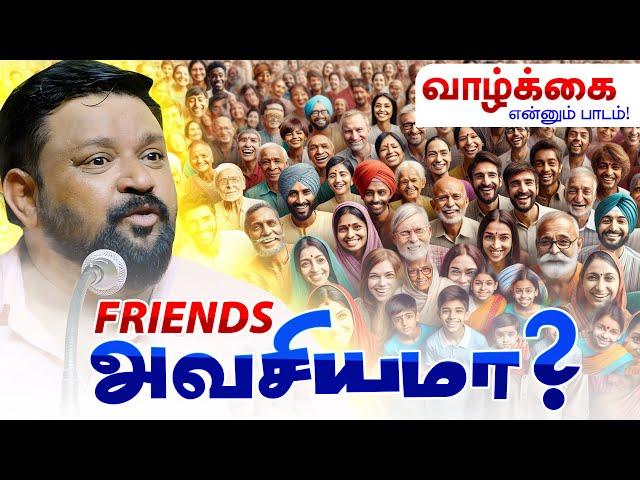 வாழ்க்கை என்னும் பாடம்! கோபிநாத் அருமையான பேச்சு GOPINATH SPEECH, GOPINATH TAMIL MOTIVATIONAL SPEECH