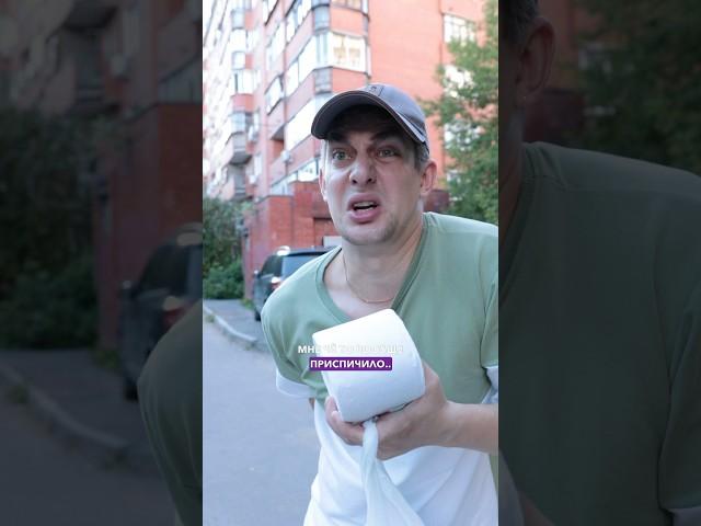 КУРЬЕР НЕ ПОТЕРЯЛСЯ 