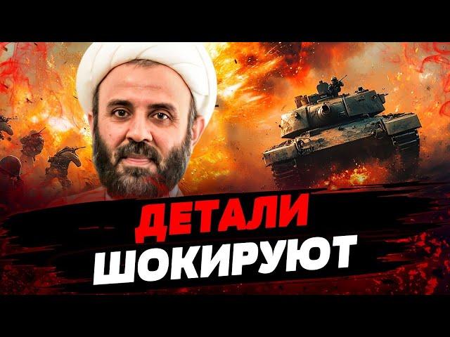 ПРОПАЛО ВСЁ! РФ ПРОВАЛИЛАСЬ В КУРСКЕ! Устранение ОЧЕРЕДНОГО командира "Хезболлы"! Актуальные новости