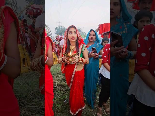 Gorakhpuriya bhauji की chhath pooja बेटे के लिए 2023||#shortsvideo #chhatpuja