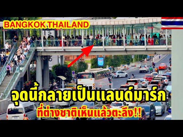 จุดนี้กลายเป็นแลนด์มาร์กที่ต่างชาติเห็นแล้วต้องตะลึงเพราะสิ่งนี้