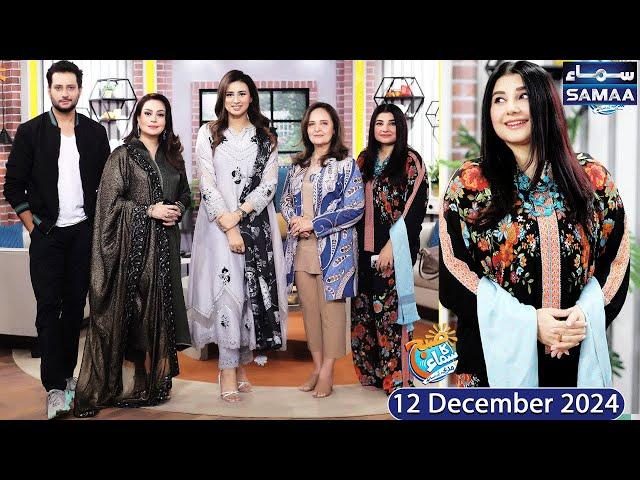 Sadia Imam | Javeria Saud | Hina Bayat | Dr. Wajahat | Special Full Show | Madeha Naqvi | SAMAA TV