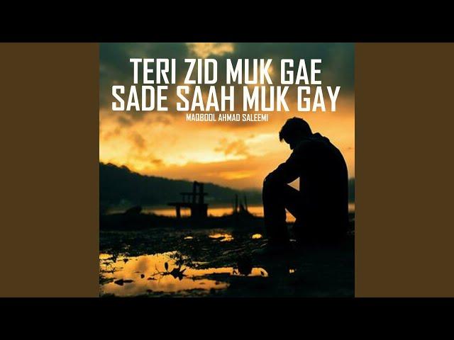 Teri Zid Muk Gae Sade Saah Muk Gay