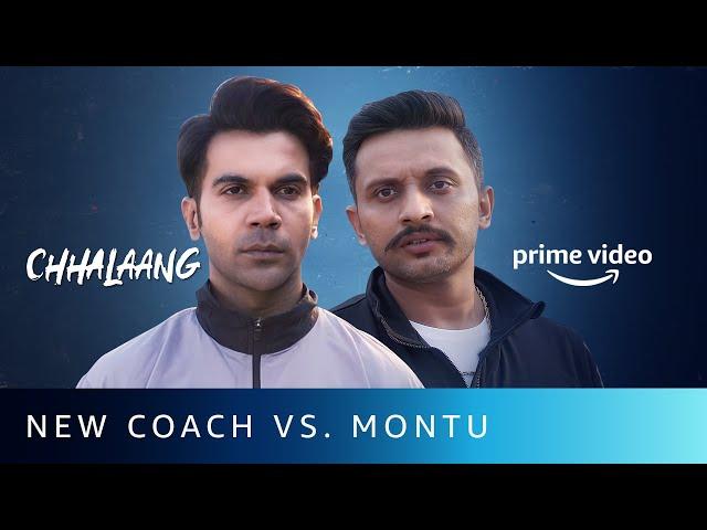 New Coach Vs. Montu | Chhalaang Movie Scene | Rajkummar Rao, Mohd Zeeshan Ayyub | Amazon Prime Video