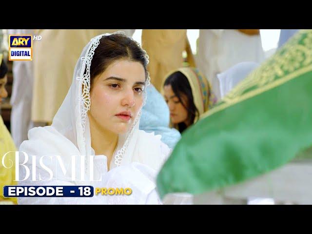 New! Bismil EP 18 | Promo | Digitally Presented by Vince Care | ARY Digital