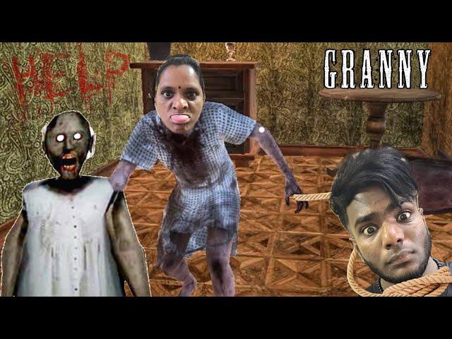 MY MUMMY FIRST TIME PLAYING  GRANNY GHOST GAME - #ghost #game #granny #funny #comedy #trending