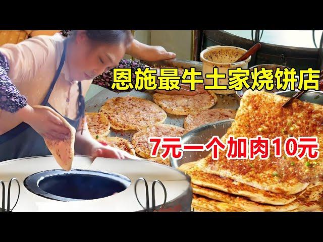 Why did the Tujia baked wheat cake that was once on fire all over the country suddenly disappear? F