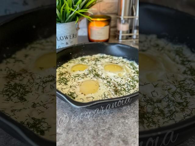 НЕРЕАЛЬНО ВКУСНАЯ ЯИЧНИЦА ПО-КАБАРДИНСКИ. Обязательно попробуйте!