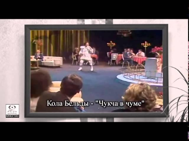 НЕ ВЕРЮ 1