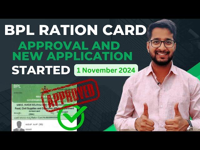 New BPL Ration Card Application and Approval Started | Jaldi Karo 01 November 2024