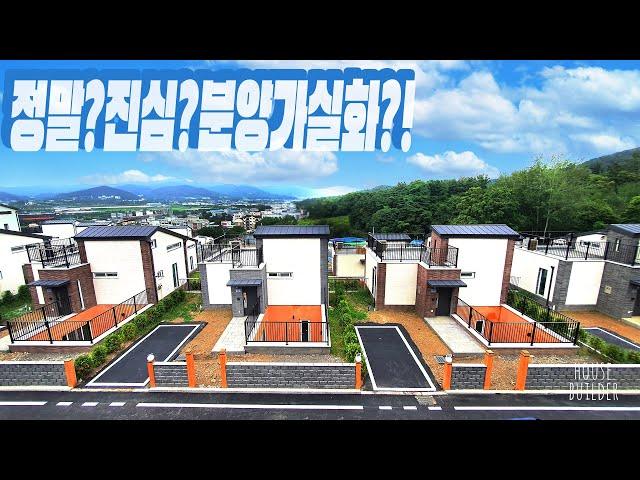 경기 용인 처인구 전원주택 매매가 아시죠? 도시가스 중정 철근큰크리트구조 침실4 시스템에어컨이도4대 와우! 생활인프라와 학군 교통까지 편리해요! [1234]