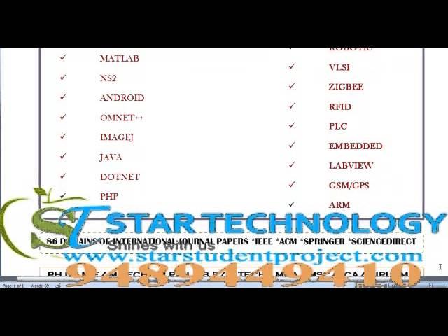 star  technology  project  center madurai