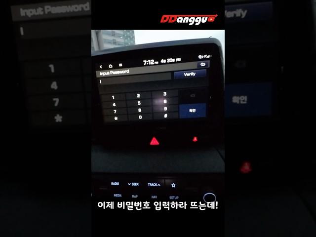 1분만에 순정네비 공장초기화?!