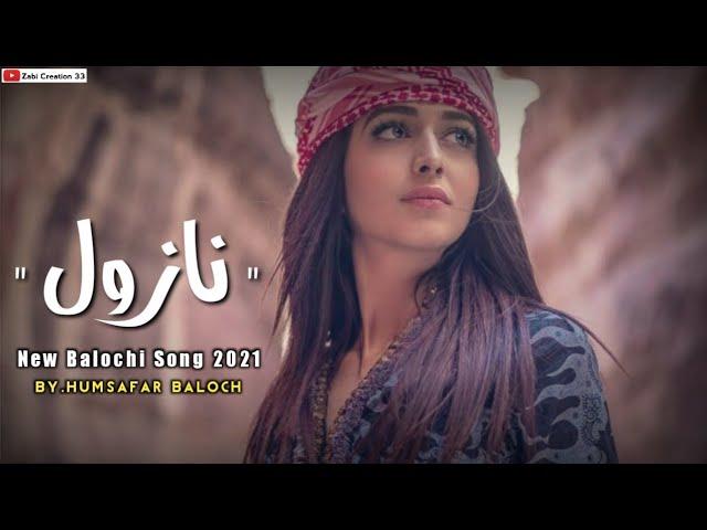 New Balochi song - Nazuul (MASHUP) New Irani Remix Lyrics 2022 