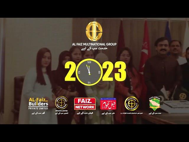 Year-Ender 2023 Happy New Year Live!  2024  Faiz TV Network