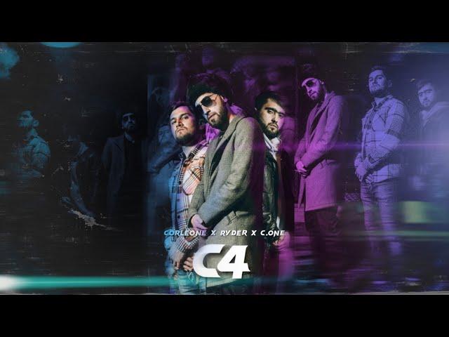 Corleone x C ONE x Ryder - C4 (Премьера Клипа 2022) Directed by MaghzChaghz