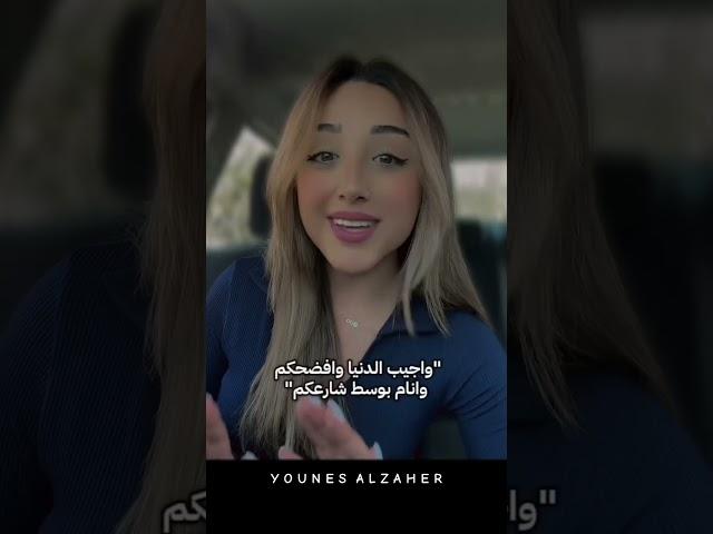 غصن رمان مريم شهاب - بصوت بنت لبنانية