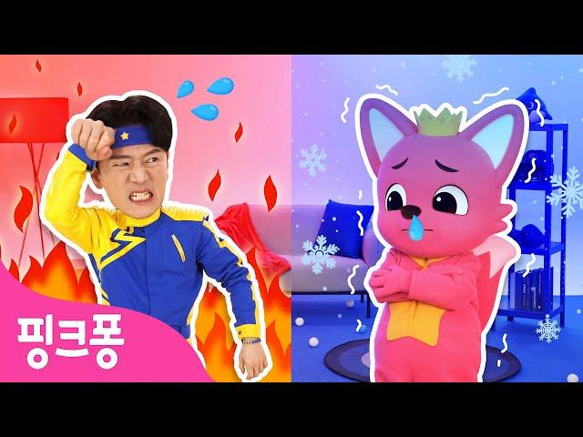 [NEW] 뜨거워 vs 차가워 튼튼쌤과 방탈출 하기! | 우당탕탕 해결사 튼튼쌤  2화 |  Hot vs Cold Challenge | 핑크퐁! 인기동요