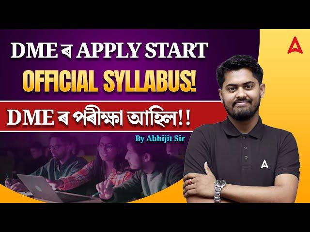 DME Apply Online 2024 | DME Syllabus 2024 | DME Assam Recruitment 2024 | DME ৰ পৰীক্ষা আহিল