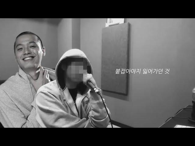 세상에서 제일 짜치는 래퍼 (Feat. 이센스)