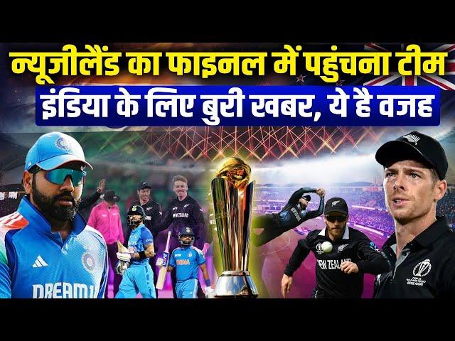 IND Vs NZ Final Champions Trophy LIVE: NZ को हुआ ये नुकसान तो हो जाएगी बल्ले-बल्ले- TV9