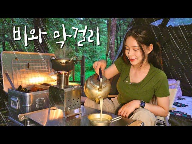 Solo camping in the rain forest  | to eat delicious food while listening to the sound of rain