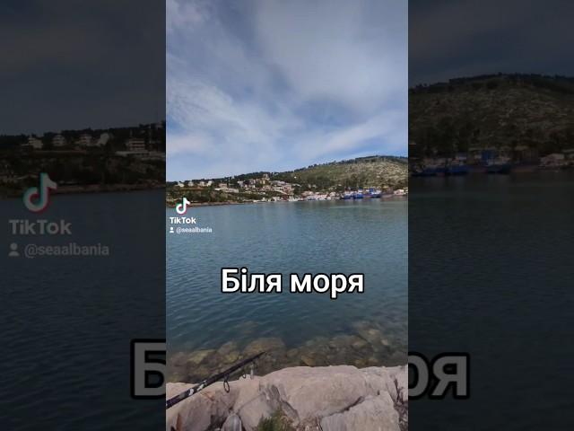 Мieszkanie w Albanii Shengjin Нерухомість в Албанії #албания #МieszkaniewAlbanii