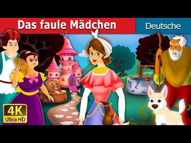 Das faule Mädchen | Lazy Girl in German| Deutsche Märchen | @GermanFairyTales