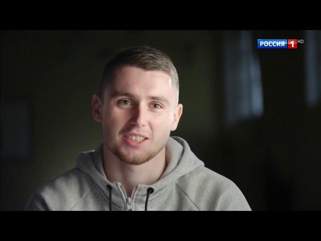 Из провинции в Спартак - фильм-преодоление - Александр Селихов и его тренер Владимир Сычёв