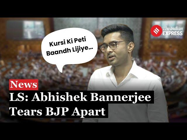 Heated Exchange in Lok Sabha: TMC's Abhishek Banerjee Brings Demonetisation, Farm Laws And More