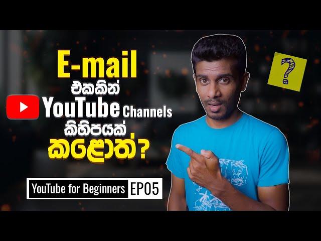 Q&A Episode 05 - YouTube Tips for Beginners In 2024 (Sinhala)