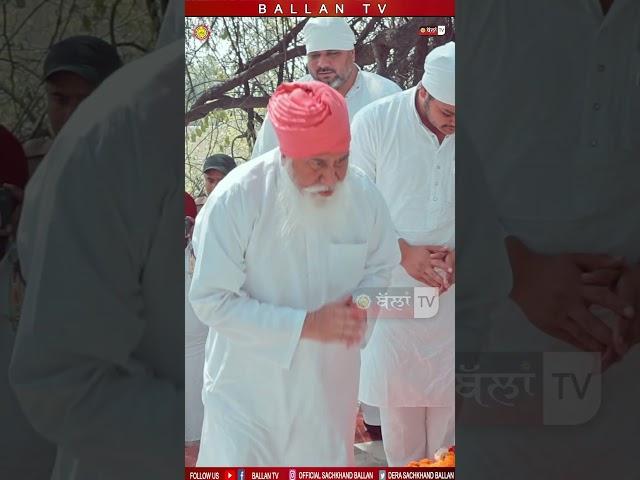 ROOH ROHANI ਰੂਹ ਰੁਹਾਨੀ || SATGURU NIRANJAN DASS JI MAHARAJ || BALLAN TV